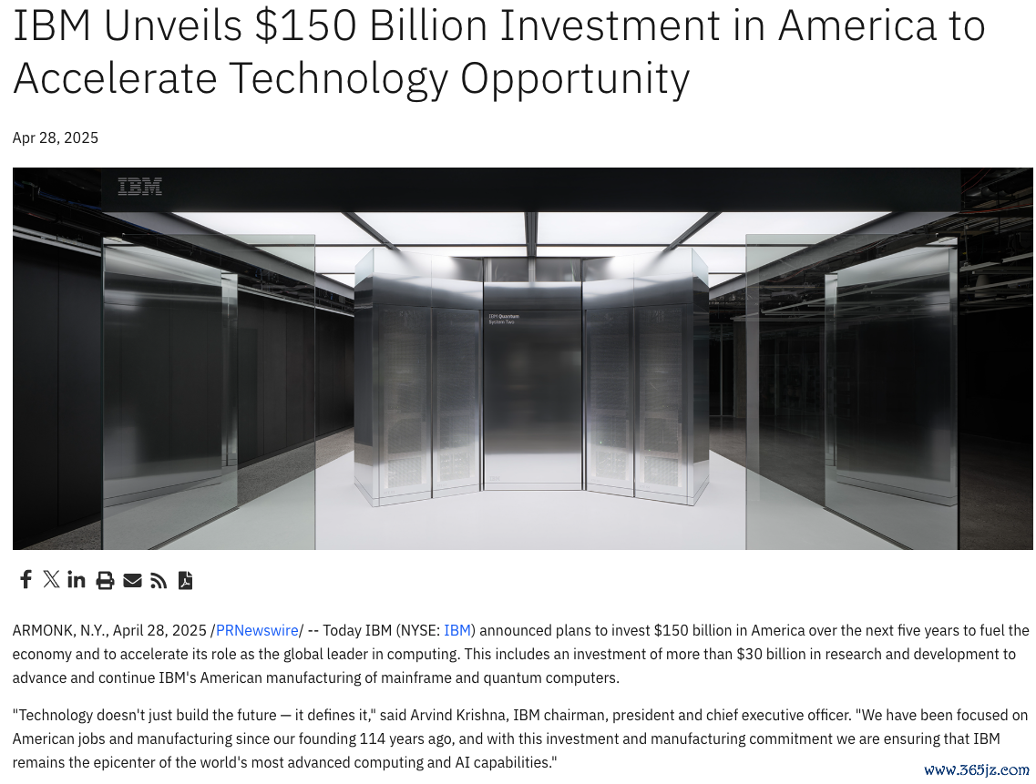 （来源：IBM）