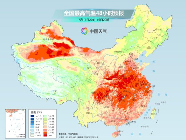 中国股票配资网站 热成一片 多地气温将超40℃! 周末又有台风吗?